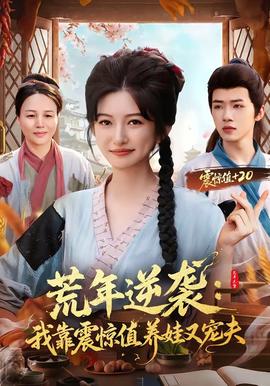 雾山五行 犀川幻紫林