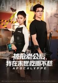 猎罪图鉴 第三季