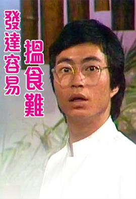 与凤行